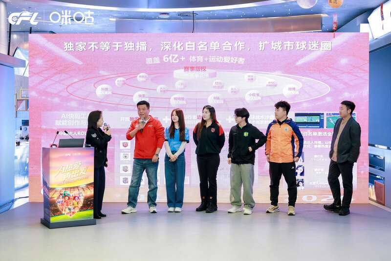 开云棋牌-2026中超赛季将提供“港澳地区专项直播”与“中超媒资银行”等新服务